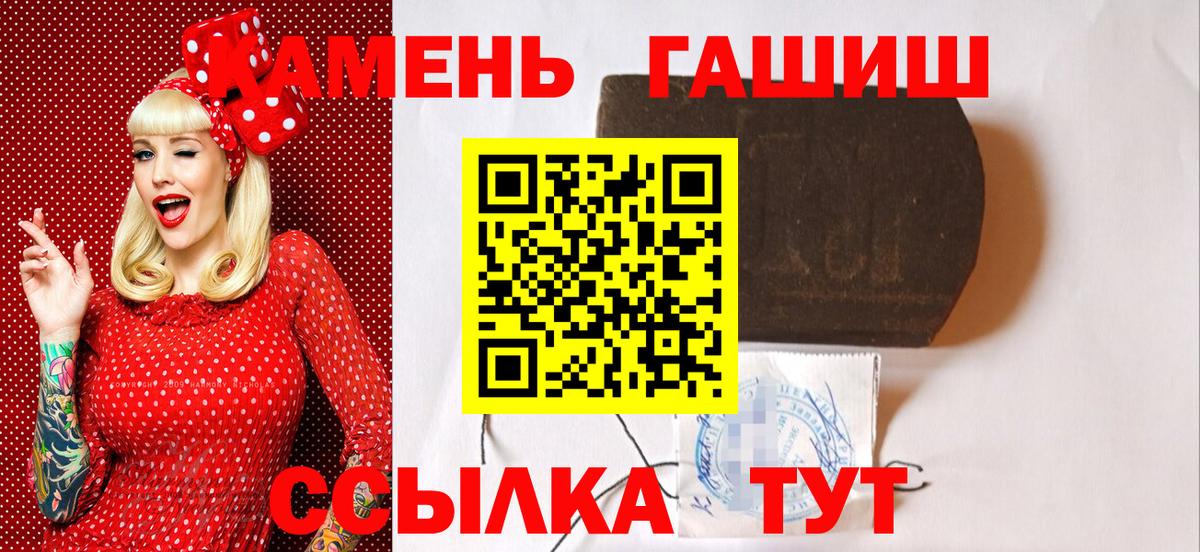 Ишим  Гашиш VHQ  как найти закладки  ГАШИШ Ice-O-Lator  Вход с VPN 