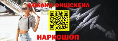 кокаин VHQ Тула