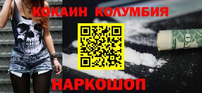 прущие грибы Тулун