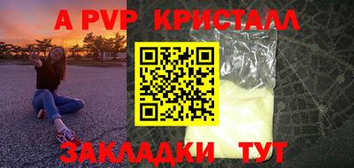прущие грибы Тулун