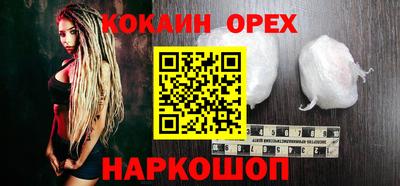 прущие грибы Тулун