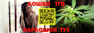 прущие грибы Тулун