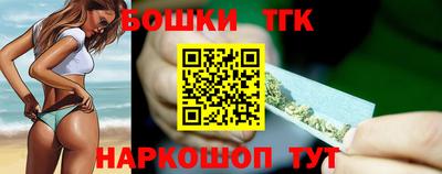 бутик Туймазы