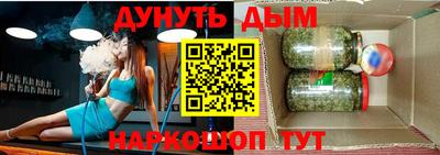прущие грибы Тулун