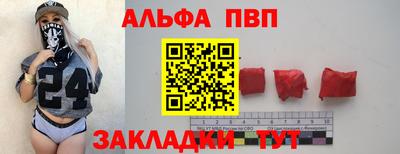 прущие грибы Тулун