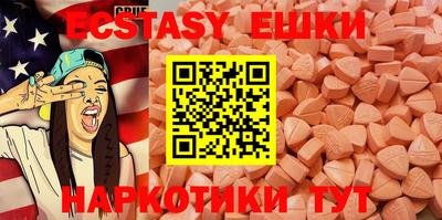 прущие грибы Тулун