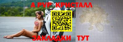 прущие грибы Тулун