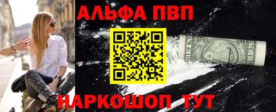 прущие грибы Тулун