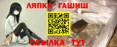 прущие грибы Тулун