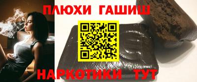 прущие грибы Тулун