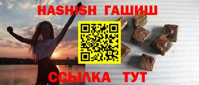 прущие грибы Тулун