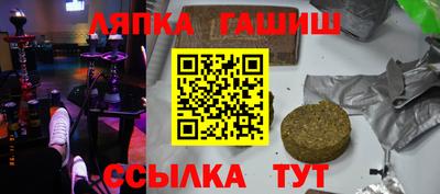 прущие грибы Тулун