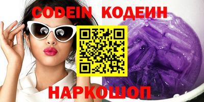 прущие грибы Тулун