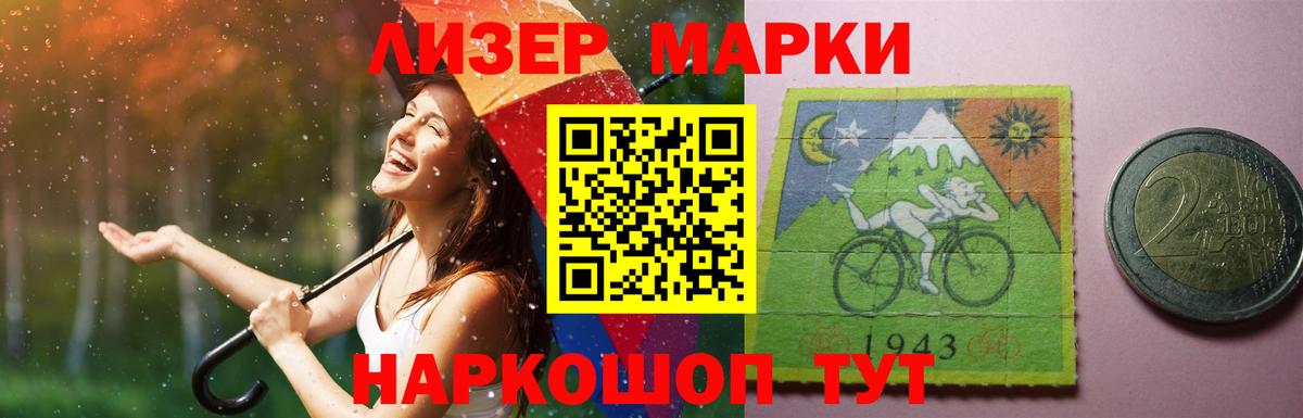 LSD-25 экстази ecstasy  Лсд 25 экстази кислота  hydra как зайти  Вход с VPN  Ишим 