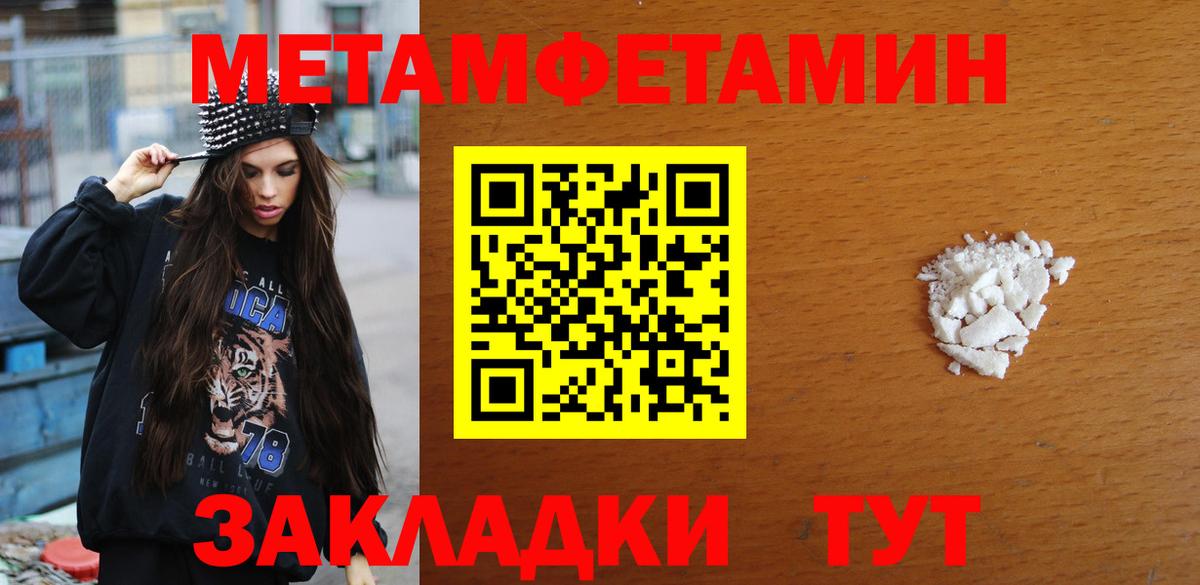 Бутират Ишим