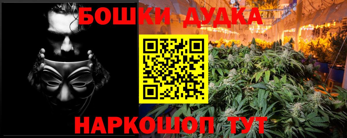 МАРИХУАНА SATIVA & INDICA Ишим