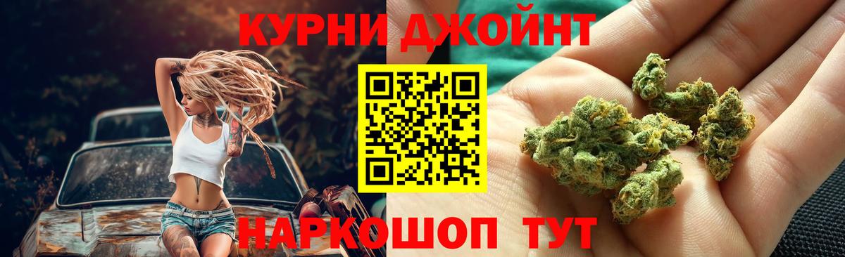 Конопля VHQ  Шишки марихуана марихуана  МАРИХУАНА White Widow  Вход с VPN  Ишим 